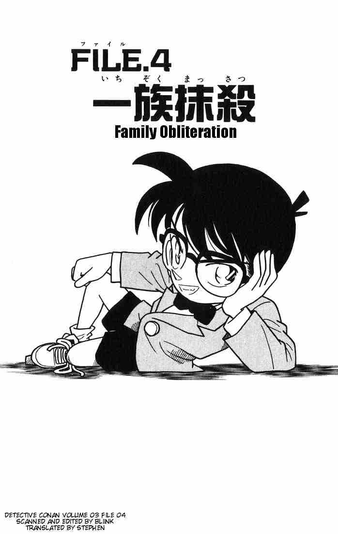 Page 1 of Chapter 23