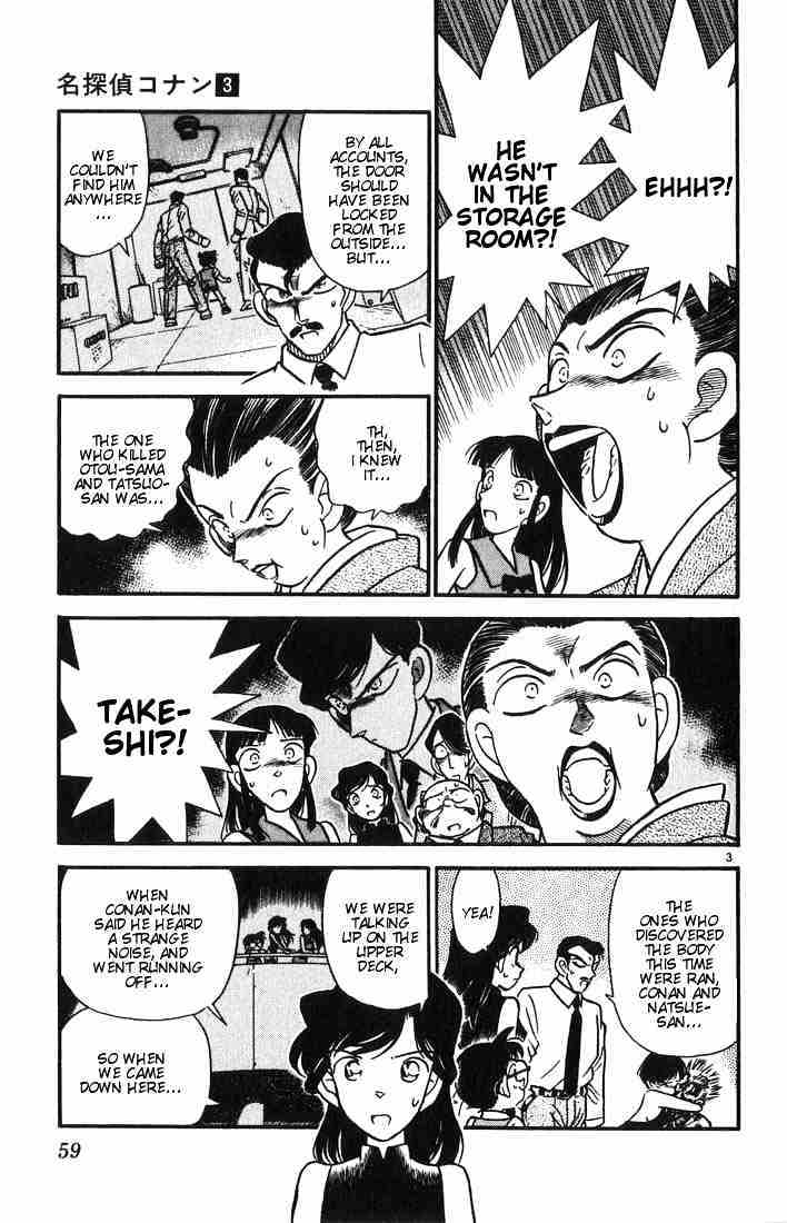 Page 3 of Chapter 23