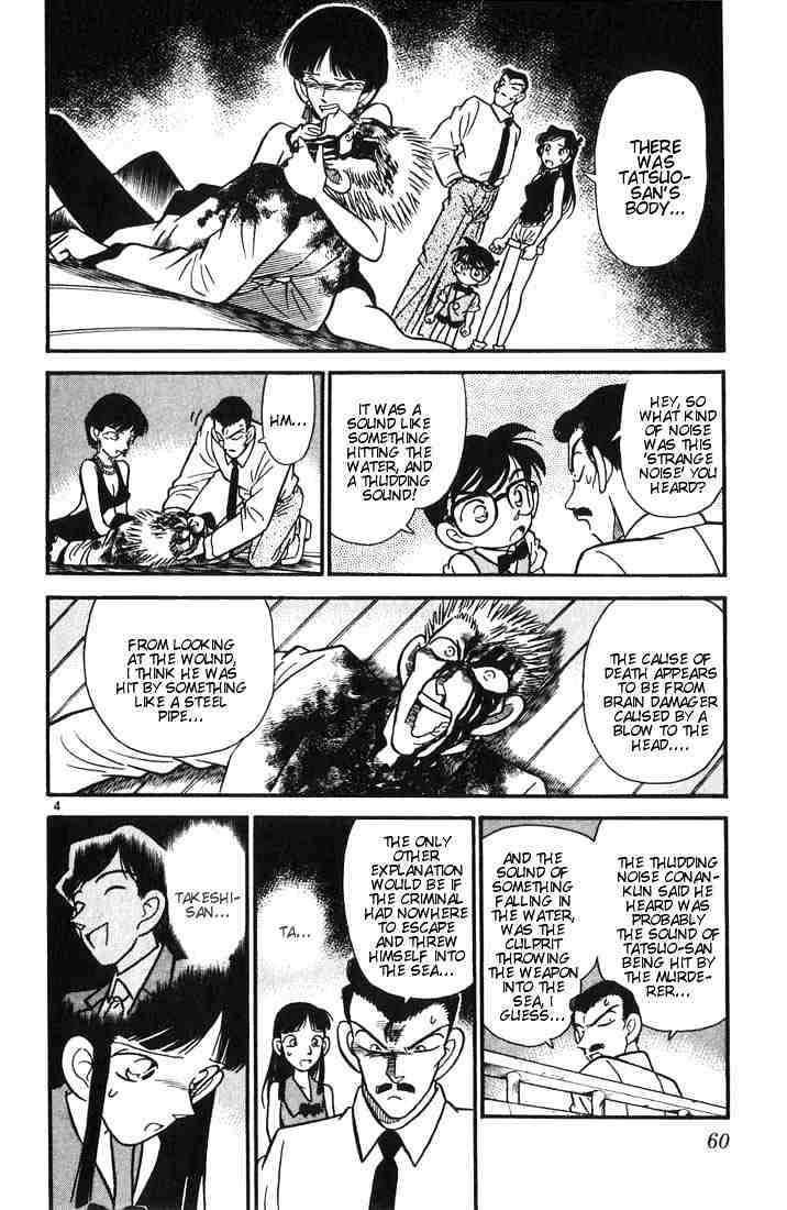 Page 4 of Chapter 23