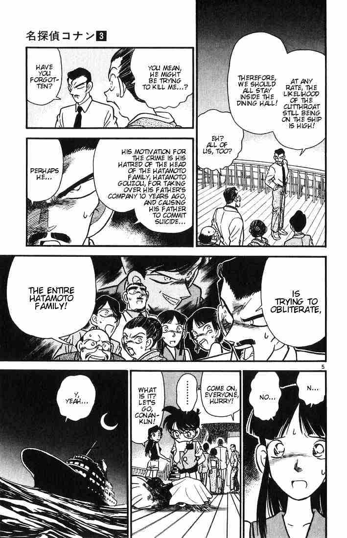 Page 5 of Chapter 23