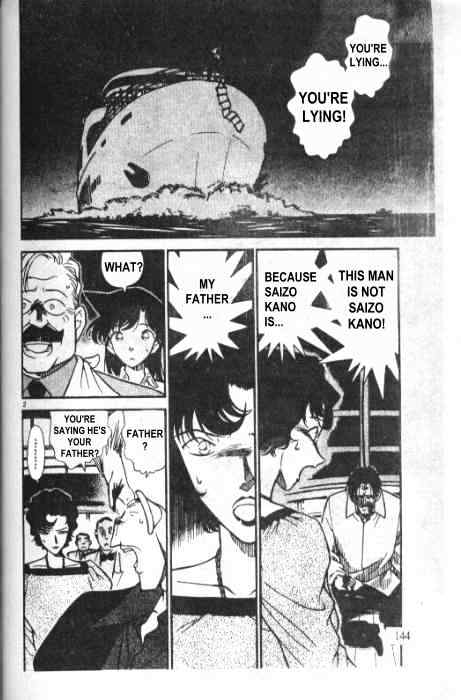 Page 2 of Chapter 230