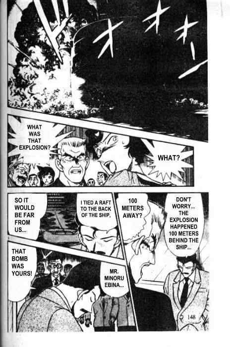Page 6 of Chapter 230