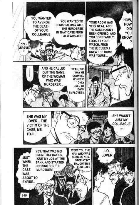 Page 7 of Chapter 230