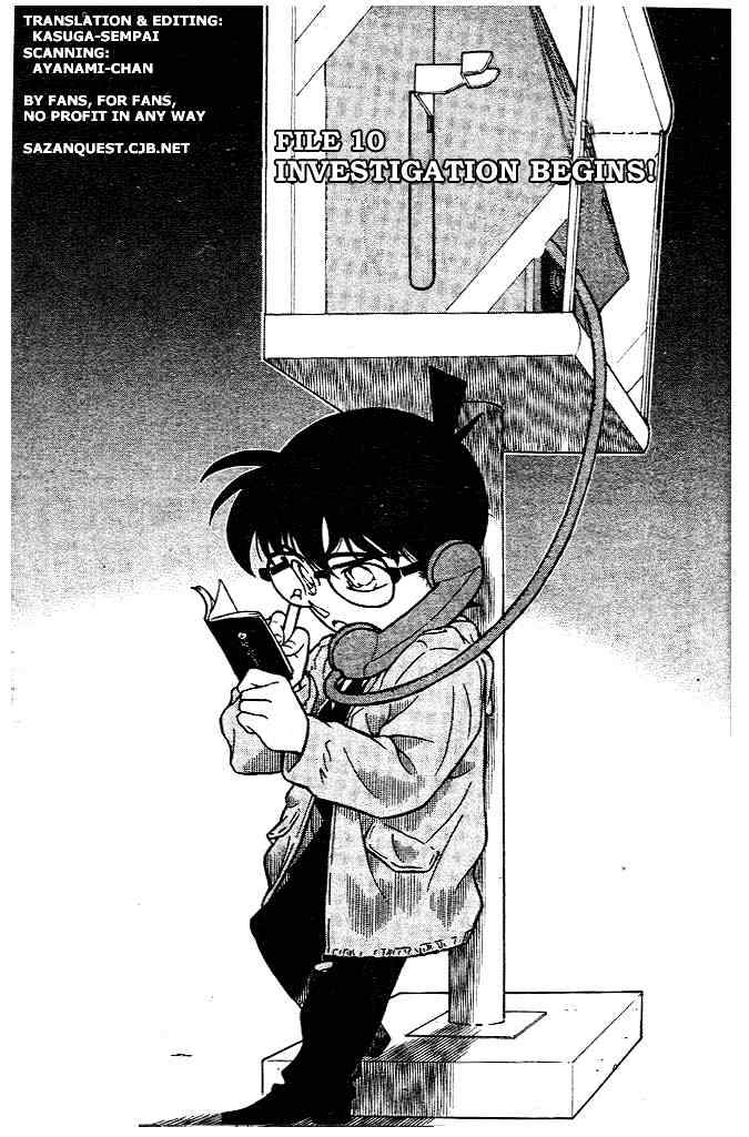 Page 1 of Chapter 231