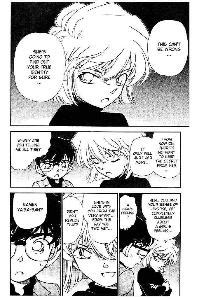 Page 2 of Chapter 231