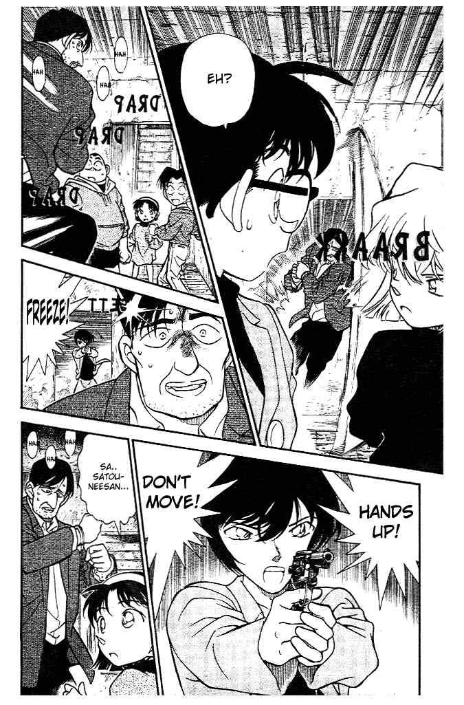Page 4 of Chapter 231