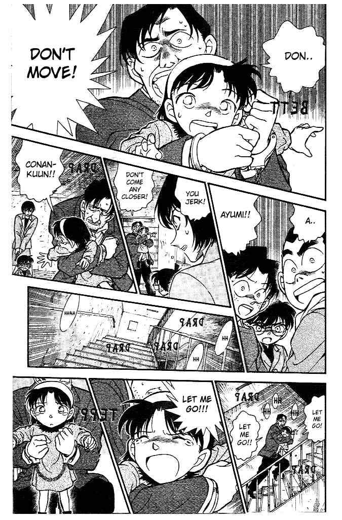 Page 5 of Chapter 231
