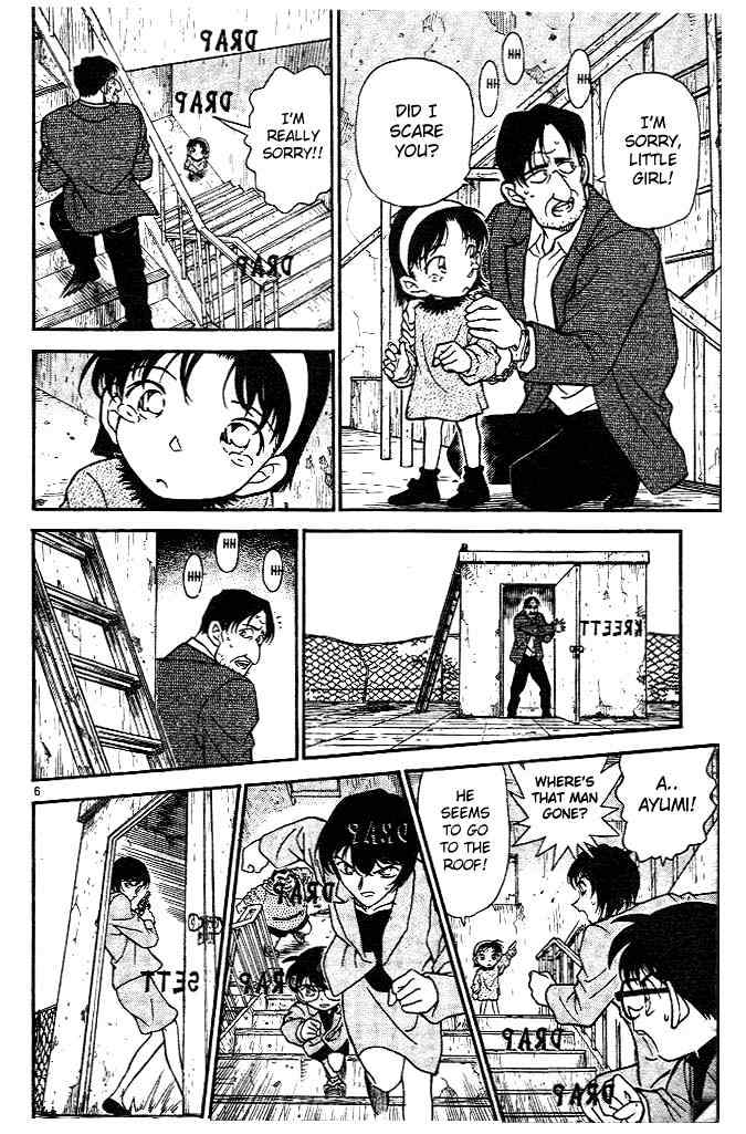 Page 6 of Chapter 231