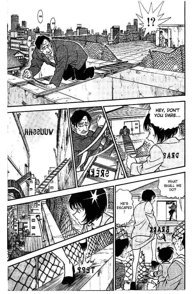 Page 7 of Chapter 231