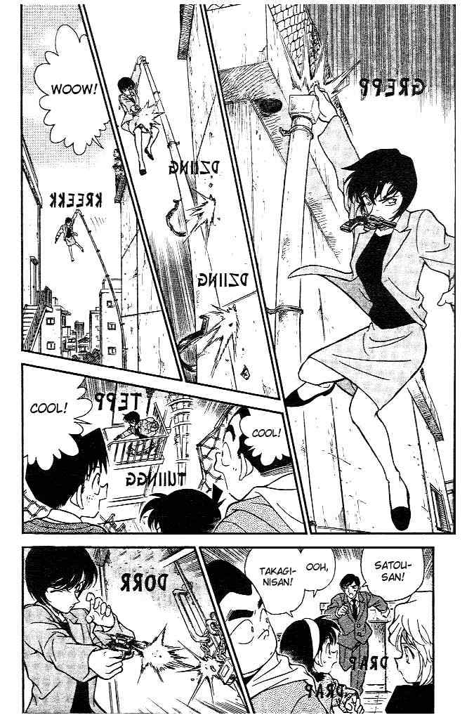 Page 8 of Chapter 231