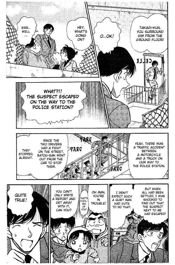 Page 9 of Chapter 231