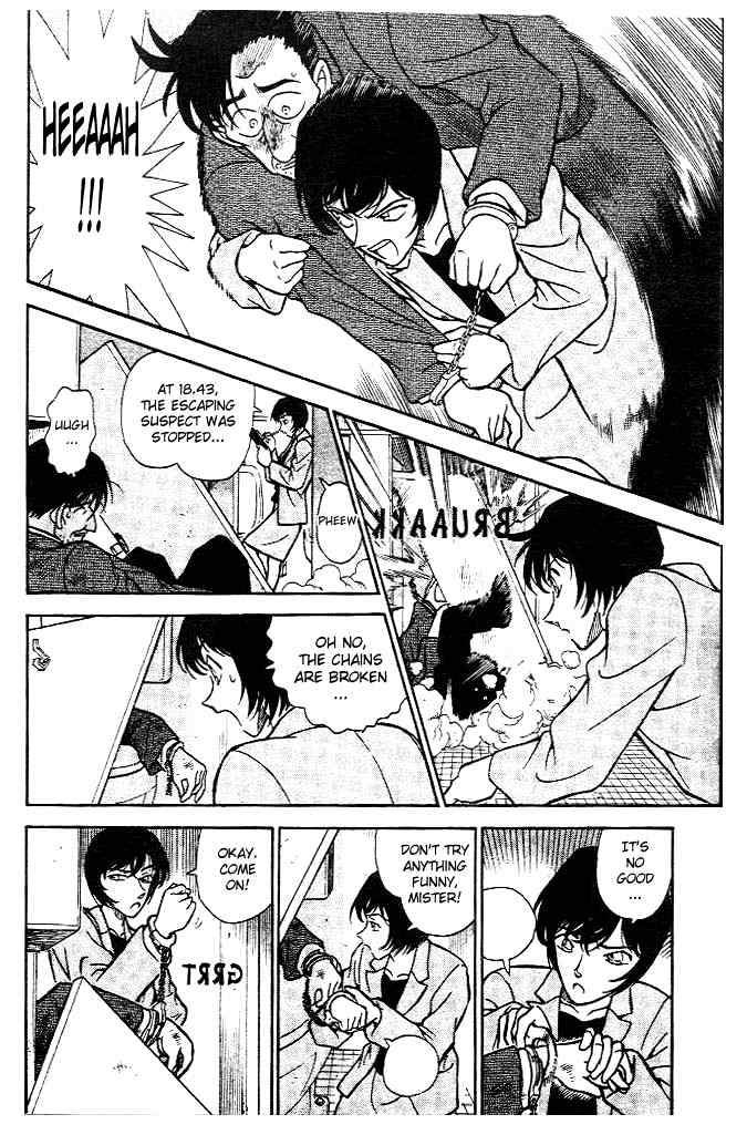 Page 10 of Chapter 231