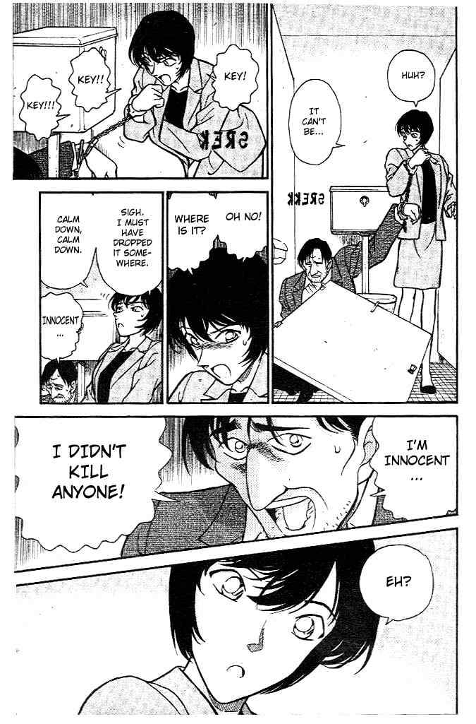 Page 11 of Chapter 231