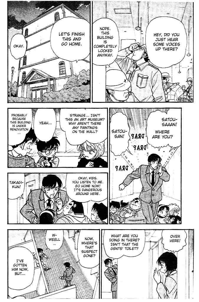 Page 12 of Chapter 231