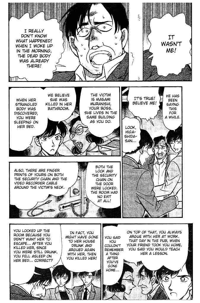 Page 14 of Chapter 231