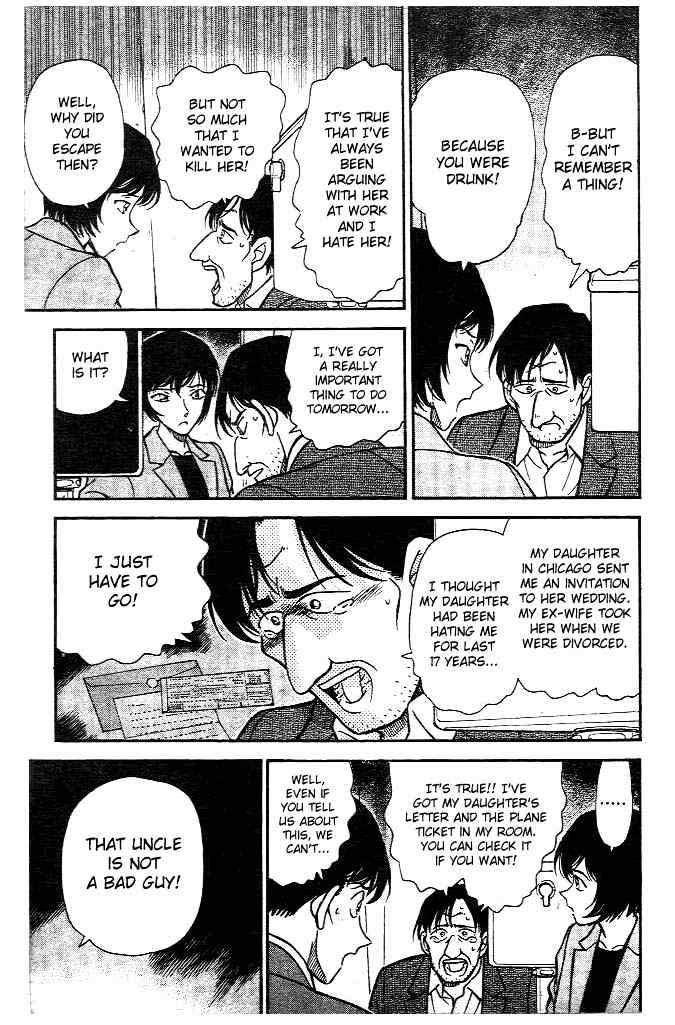 Page 15 of Chapter 231
