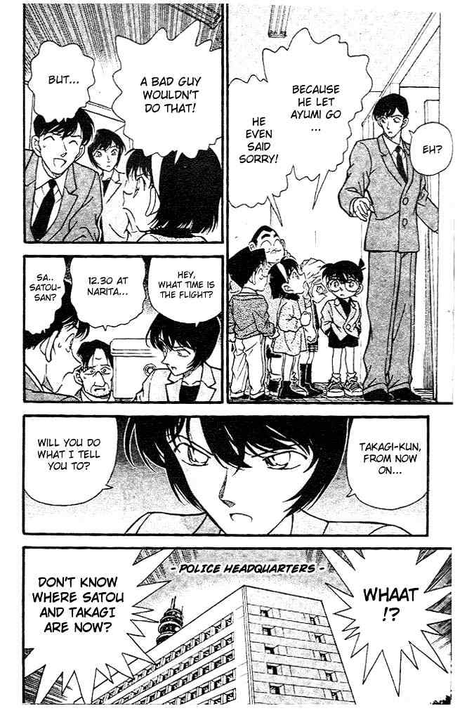 Page 16 of Chapter 231