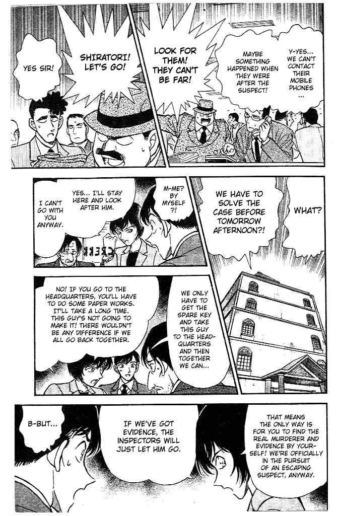 Page 17 of Chapter 231