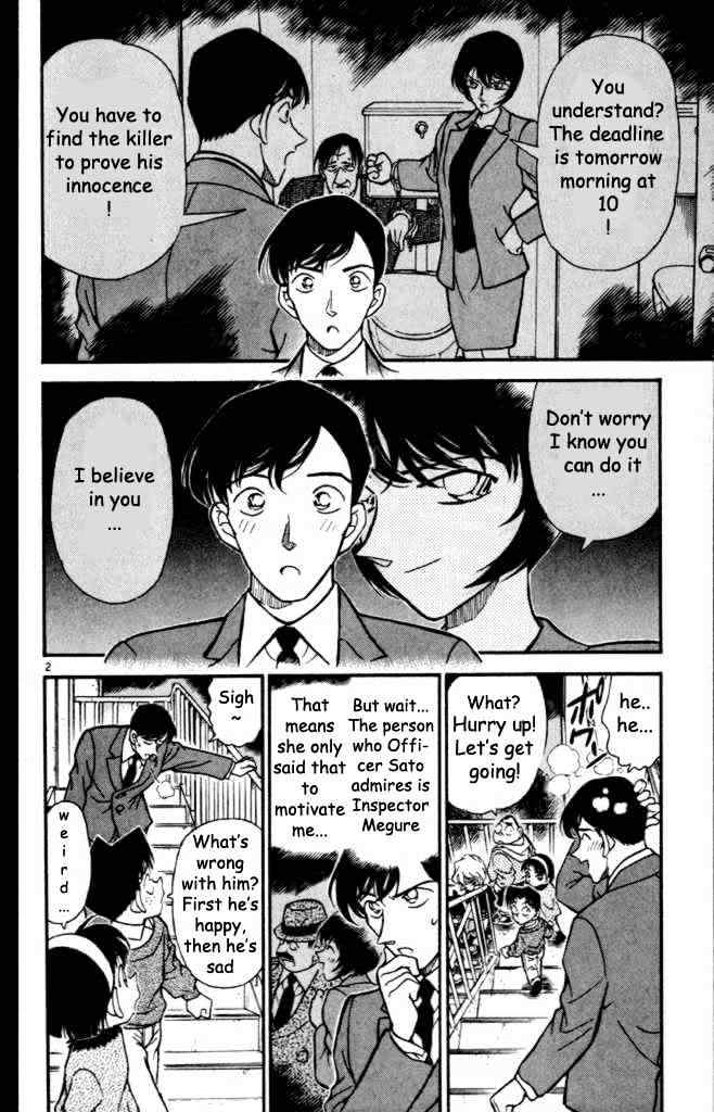 Page 2 of Chapter 232