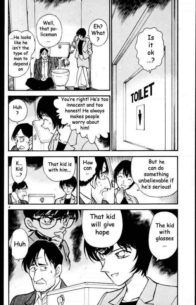 Page 4 of Chapter 232