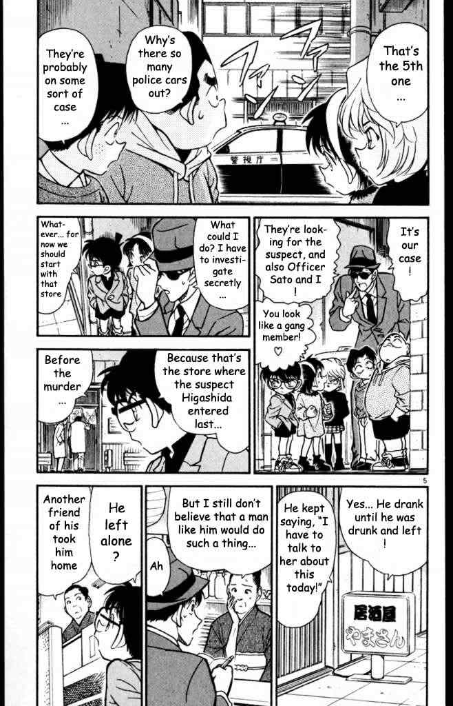 Page 5 of Chapter 232