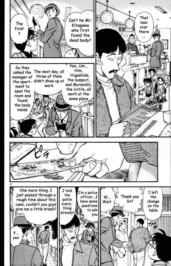 Page 6 of Chapter 232