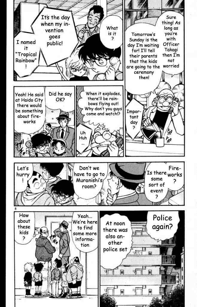 Page 8 of Chapter 232