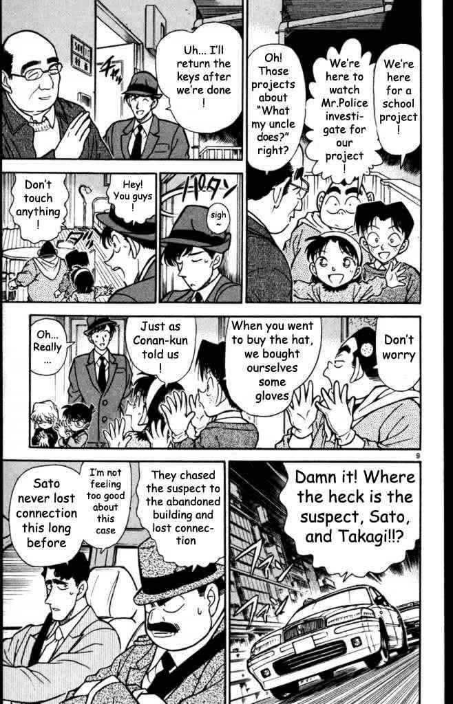 Page 9 of Chapter 232