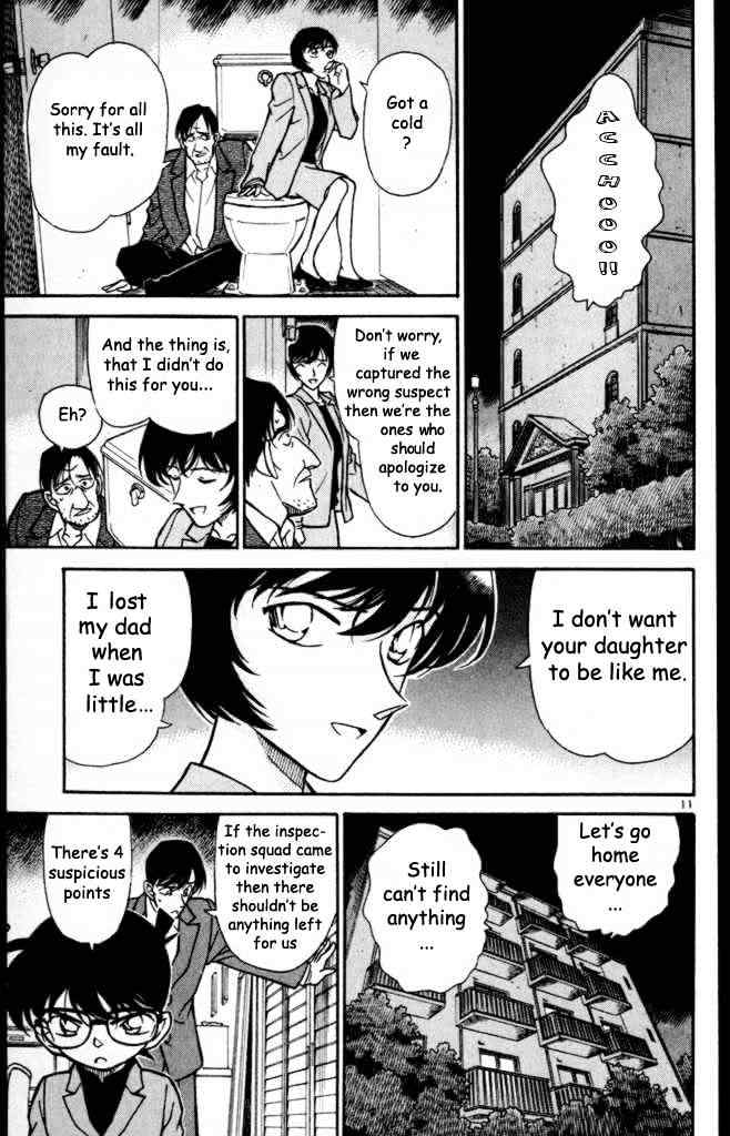 Page 11 of Chapter 232