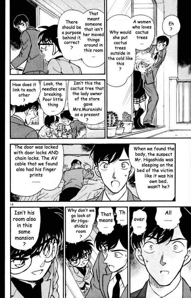 Page 14 of Chapter 232