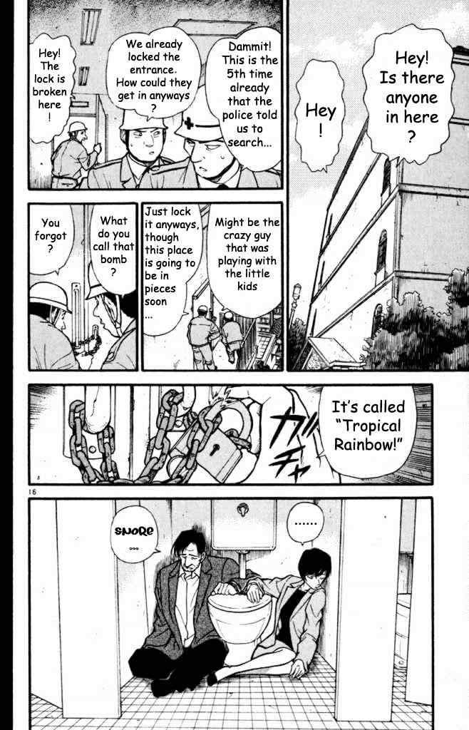 Page 16 of Chapter 232