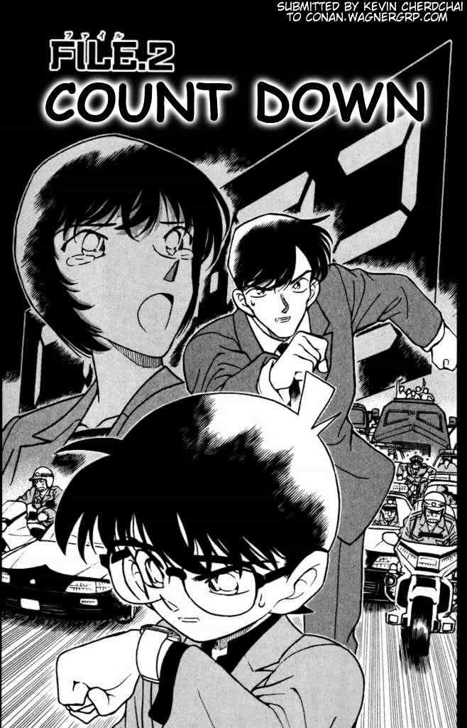 Page 1 of Chapter 233