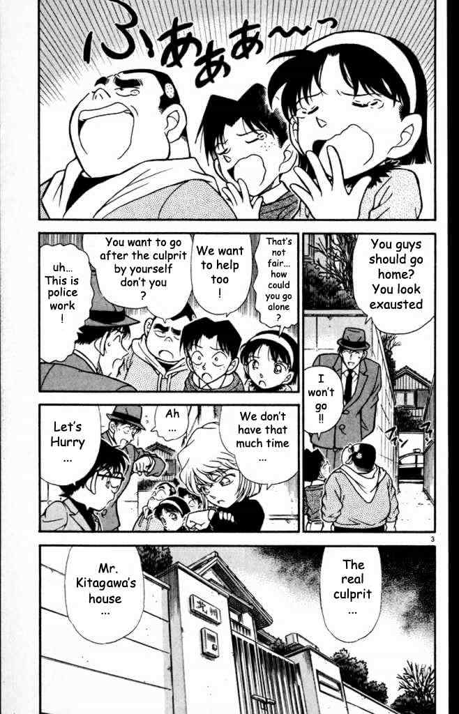 Page 3 of Chapter 233