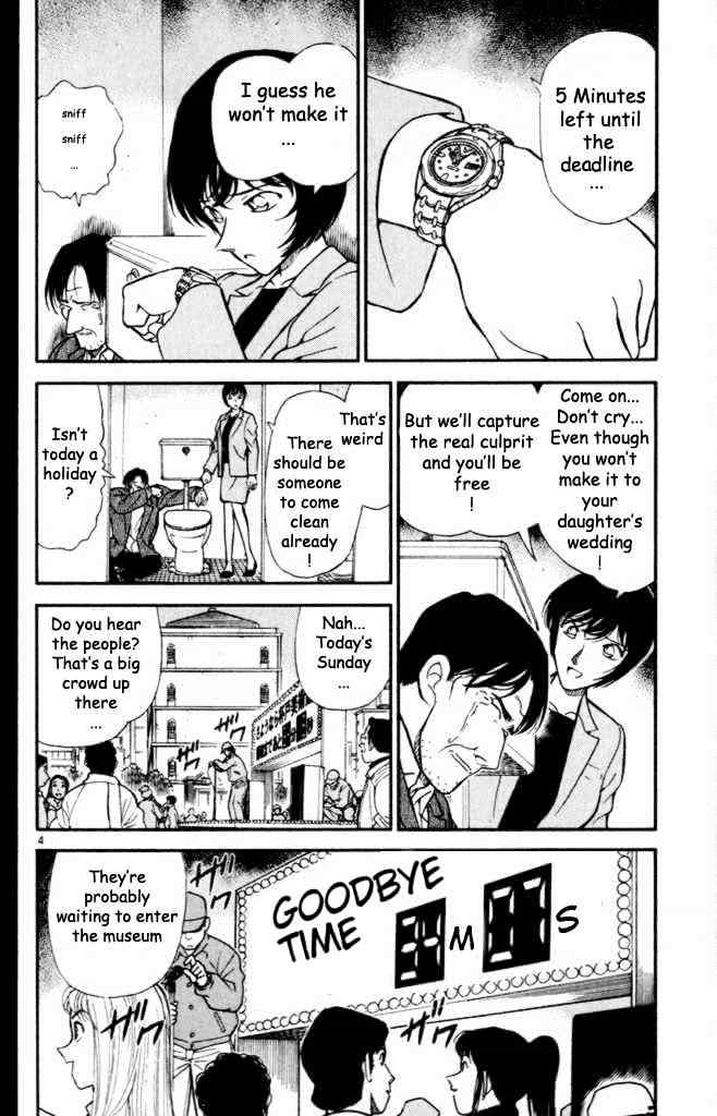 Page 4 of Chapter 233