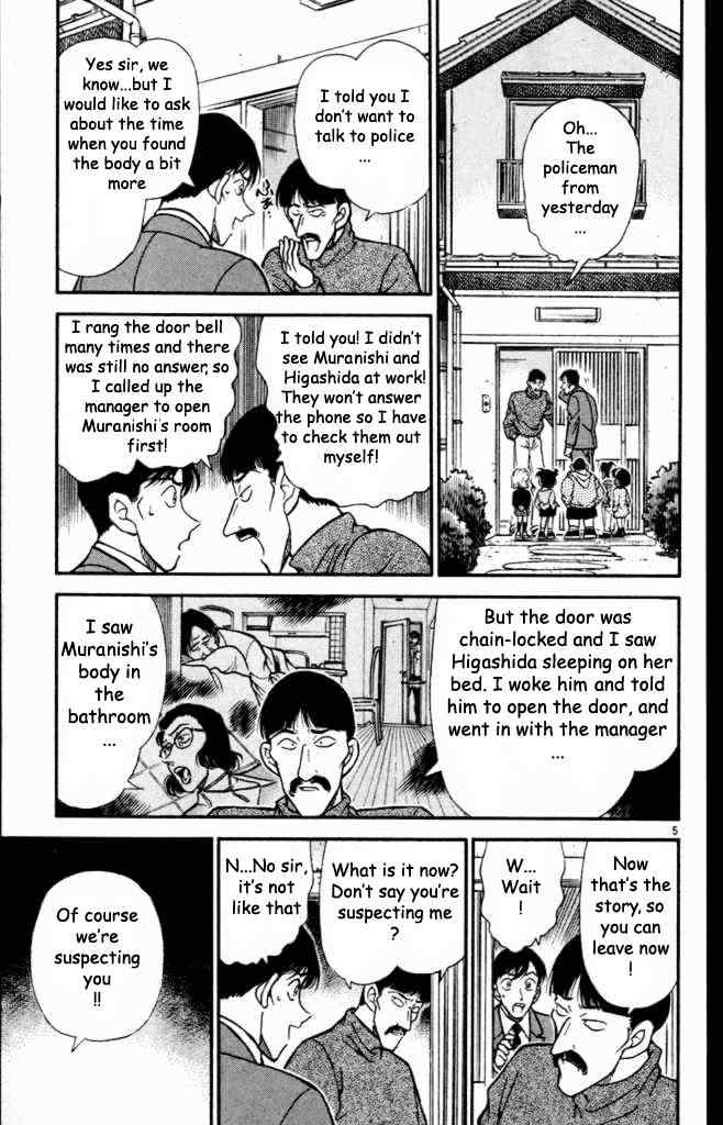 Page 5 of Chapter 233