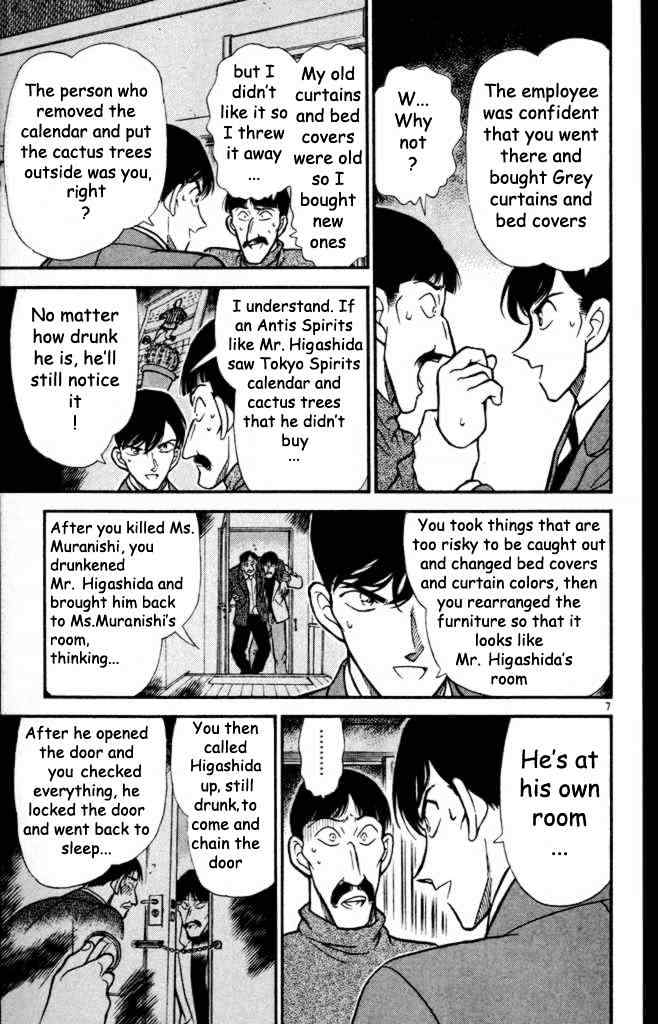 Page 7 of Chapter 233