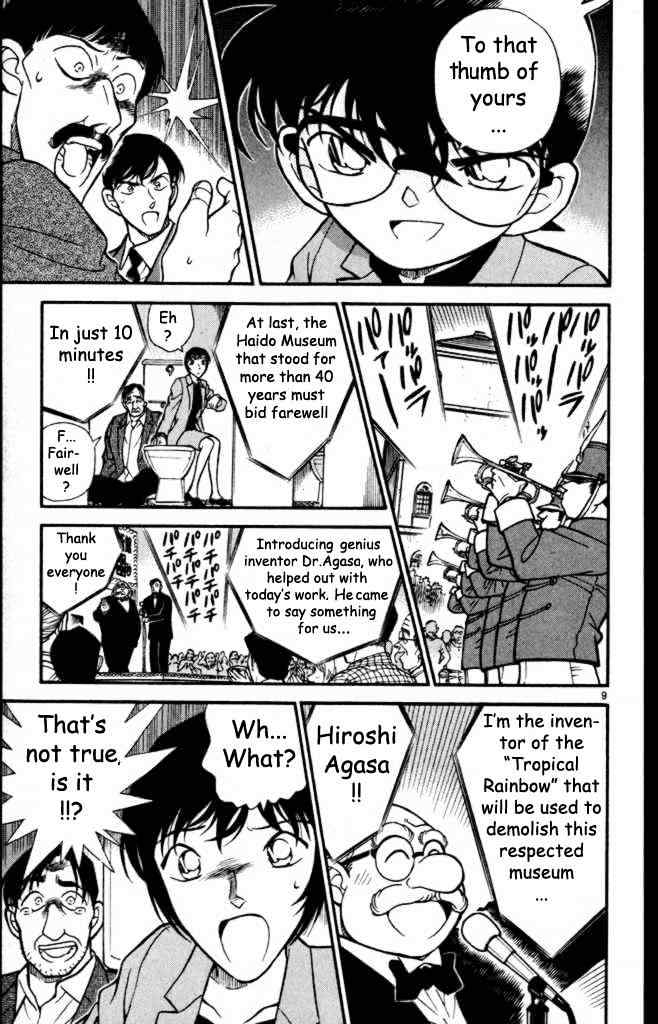 Page 9 of Chapter 233