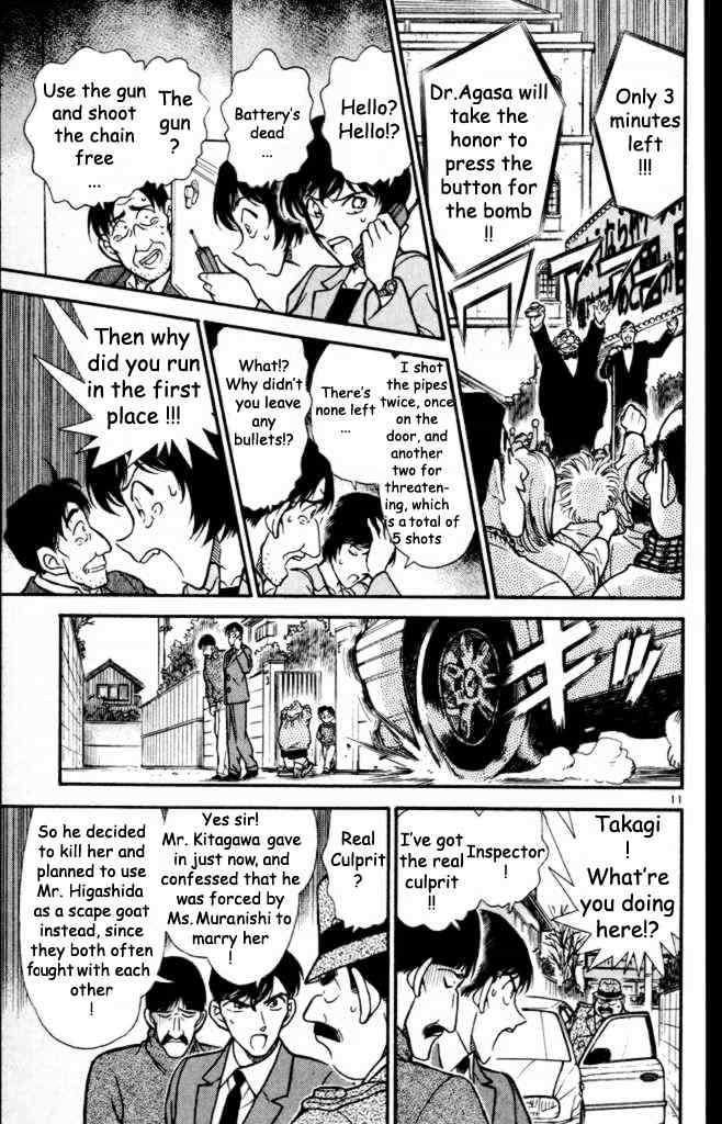 Page 11 of Chapter 233