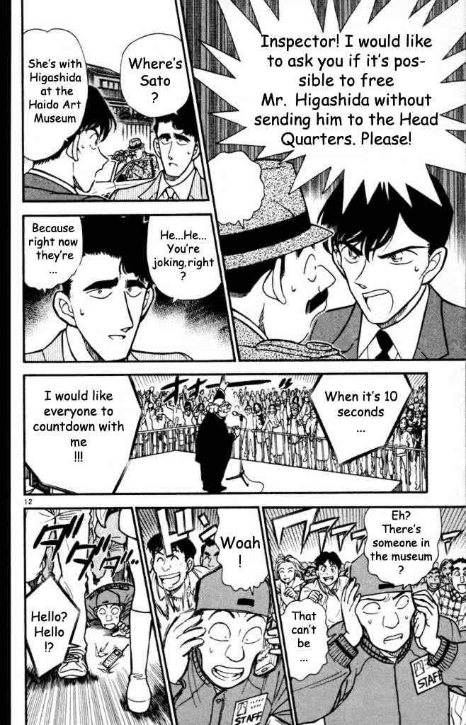 Page 12 of Chapter 233