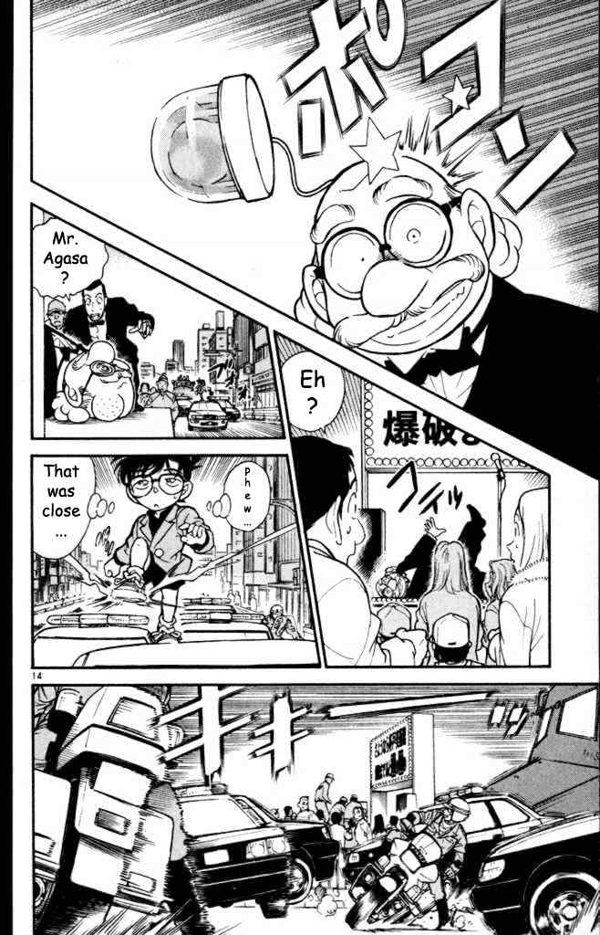 Page 14 of Chapter 233