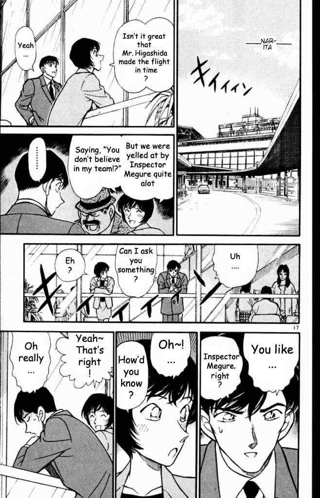 Page 17 of Chapter 233