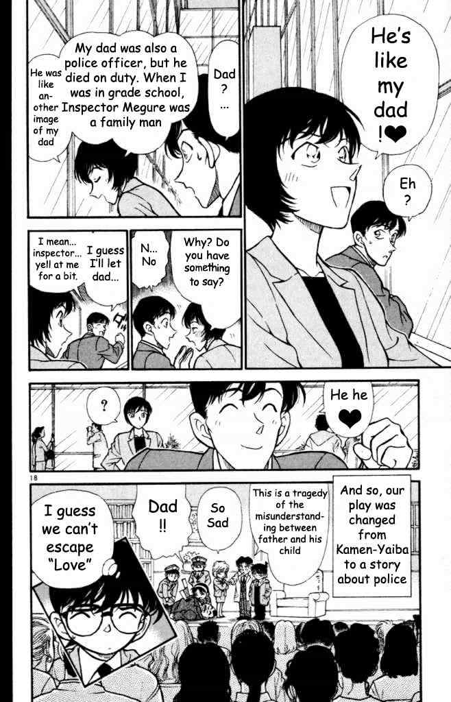 Page 18 of Chapter 233