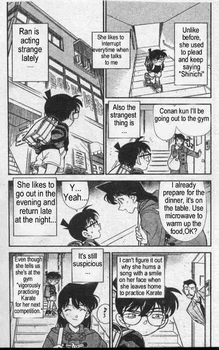 Page 3 of Chapter 234