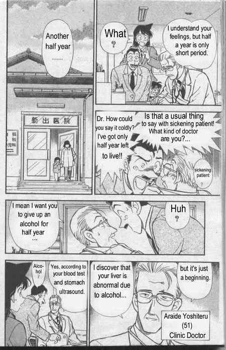 Page 5 of Chapter 234