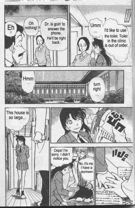 Page 7 of Chapter 234
