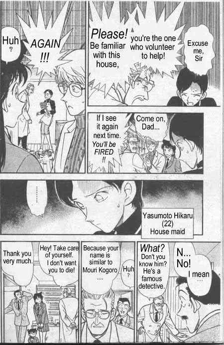 Page 9 of Chapter 234
