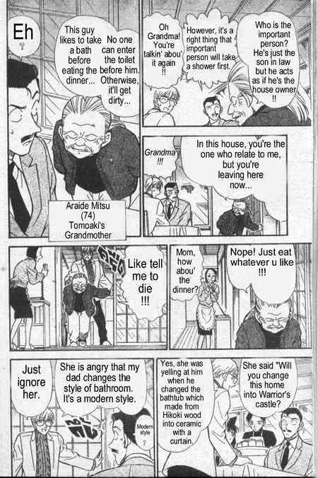 Page 13 of Chapter 234