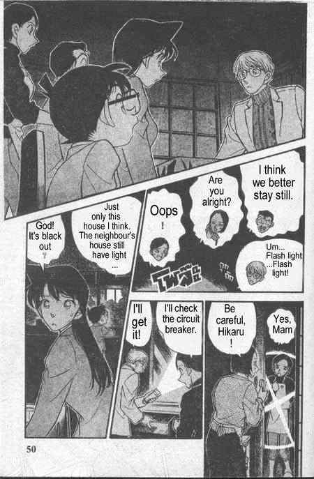 Page 14 of Chapter 234