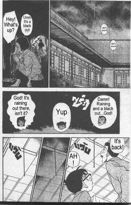 Page 15 of Chapter 234