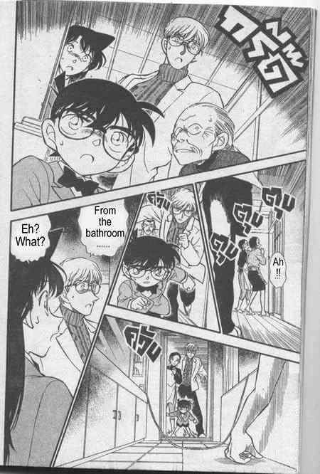 Page 17 of Chapter 234